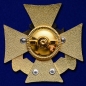 Знак Сухопутных войск "За заслуги". Фотография №3