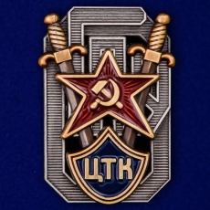 Знак Центральной транспортной комиссии ОГПУ фото