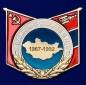 Знак "В память о службе в МНР". Фотография №1