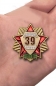 Знак "Ветеран 39 Армии". Фотография №3