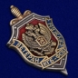 Знак "Ветеран службы КГБ-ФСБ". Фотография №2