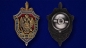 Знак "Ветеран службы КГБ-ФСБ". Фотография №3