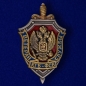 Знак "Ветеран службы КГБ-ФСБ". Фотография №1