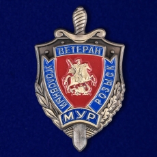 Знак Ветеран  московского уголовного розыска  фото