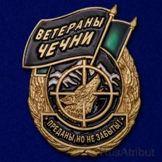 Знак "Ветераны Чечни" фото