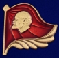 Знак «В.И.Ленин. Тип 24». Фотография №1