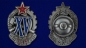 Знак "XV лет РКМ". Фотография №3