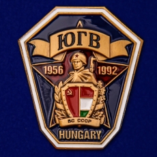 Знак ЮГВ Венгрия 1956-1992  фото