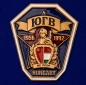 Знак ЮГВ Венгрия 1956-1992 . Фотография №1