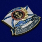 Знак "За боевую службу" ВМФ Морская пехота. Фотография №2