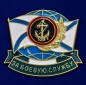 Знак "За боевую службу" ВМФ Морская пехота. Фотография №1