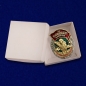 Знак За боевые заслуги участнику СВО. Фотография №6