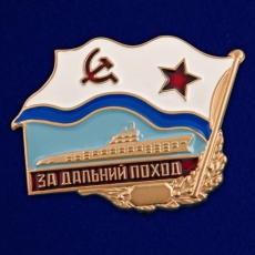 Знак "За дальний поход" ВМФ СССР фото