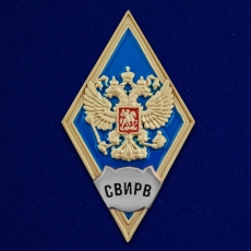 Знак за окончание Серпуховского военного института ракетных войск  фото