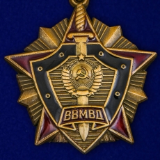 Знак За отличие в службе ВВ МВД СССР 1 степени  фото