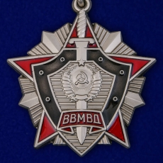 Знак За отличие в службе ВВ МВД СССР 2 степени  фото