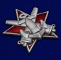 Знак "За отличную морскую боевую подготовку" (для командного состава артиллерийских частей). Фотография №2