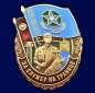 Знак "За службу на границе" (Казахстан). Фотография №1