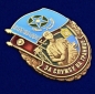 Знак "За службу на границе" (Казахстан). Фотография №2