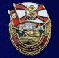 Знак За службу в 227-ой артиллерийской бригаде. Фотография №1