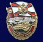Знак За службу в 305-ой артиллерийской бригаде. Фотография №1