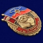 Знак За службу в 35-ой ракетной дивизии. Фотография №2