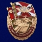 Знак За службу в 4 гв. Кантемировской ТД. Фотография №1