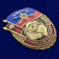 Знак "За службу в 60-ой Таманской ракетной дивизии". Фотография №3