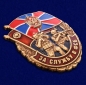 Знак "За службу в ФСБ". Фотография №2