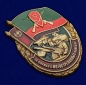 Знак "За службу в Мотострелковых войсках". Фотография №2