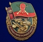 Знак "За службу в Мотострелковых войсках". Фотография №1