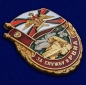 Знак "За службу в РВиА". Фотография №2
