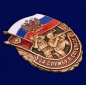 Знак "За службу в Спецназе России". Фотография №2