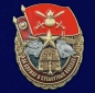 Знак За службу в Сухопутных войсках. Фотография №1