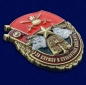 Знак За службу в Сухопутных войсках. Фотография №2