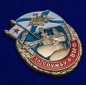 Знак "За службу в ВМФ". Фотография №2