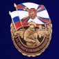 Знак За службу в Военной полиции. Фотография №1