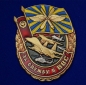 Знак "За службу в ВВС". Фотография №1