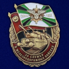 Знак За службу в Железнодорожных войсках  фото