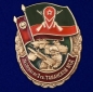 Знак За службу во 2 гв. Таманской МСД. Фотография №1