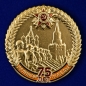 Значок участника парада в честь 75-летия Победы. Фотография №1