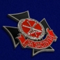 Знак «За заслуги» Главного ракетно-артиллерийского управления МО РФ. Фотография №2