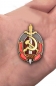 Знак "Заслуженный работник МООП" . Фотография №5
