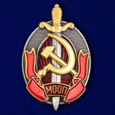 Знак Заслуженный работник МООП   фото