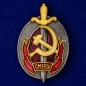 Знак «Заслуженный работник СМЕРШ». Фотография №1