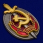 Знак «Заслуженный работник СМЕРШ». Фотография №2