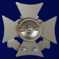 Знак Железнодорожных войск "За заслуги". Фотография №5