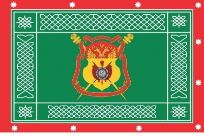 Знамя "Сибирского Казачьего Войска"