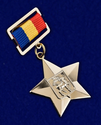 Награда Козицына "Герой казачьего народа"