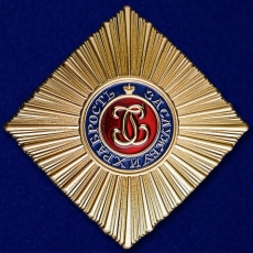 Звезда Ордена Святого Георгия фото